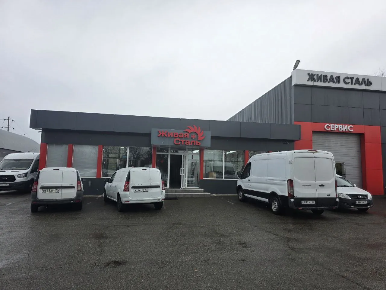 Склад и выдача заказов — Живая Сталь