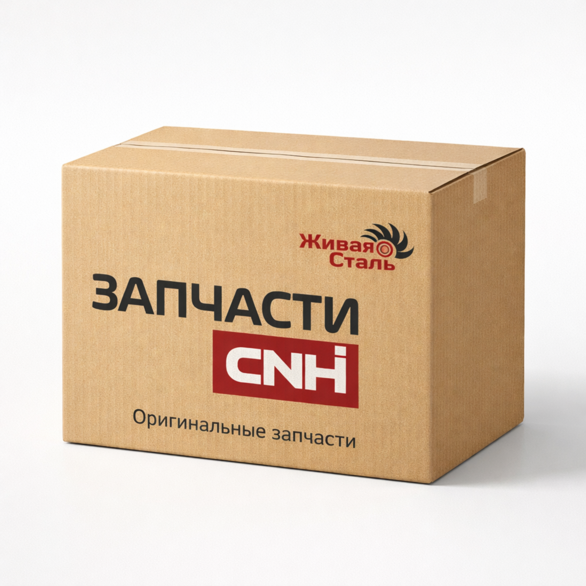 Шланг - CNH - арт. ZX30H12175